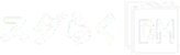 フッターロゴ